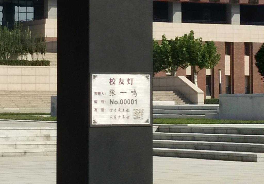 11CA2