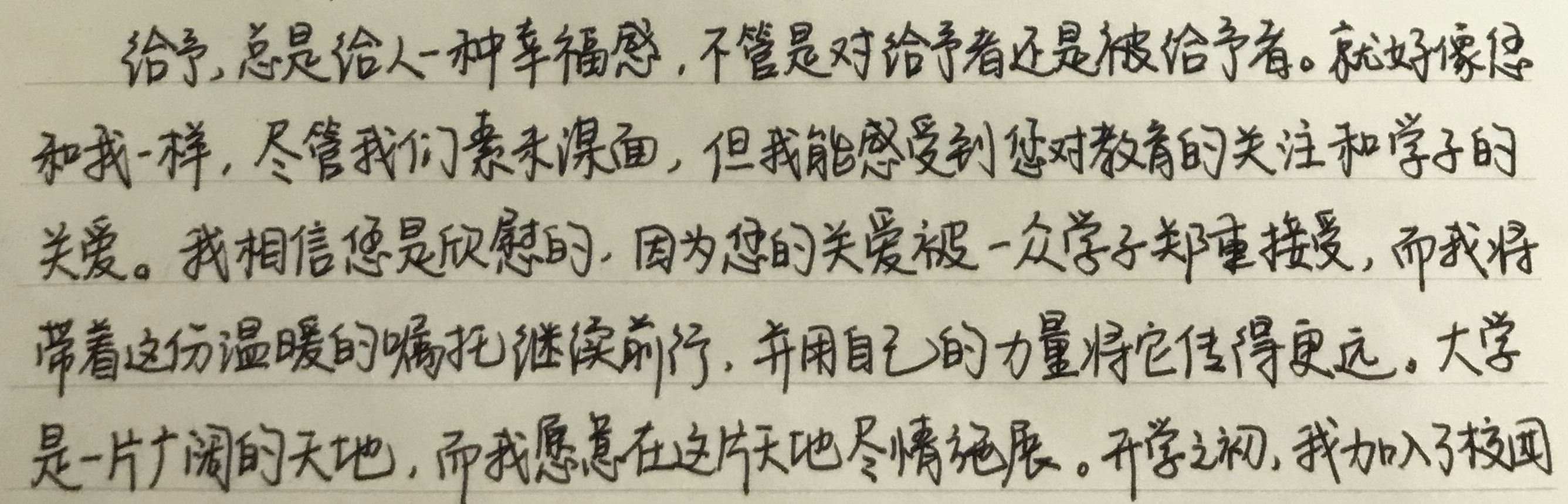 给予.jpg 给予.jpg