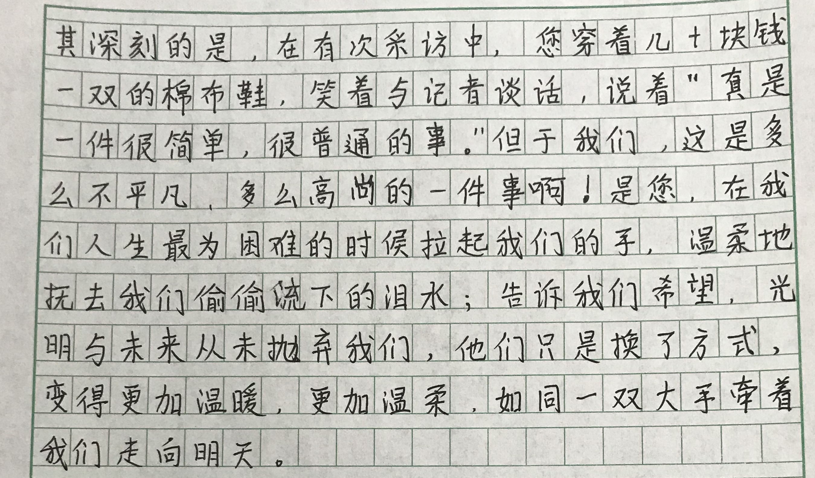 在有次采访.jpg 在有次采访.jpg
