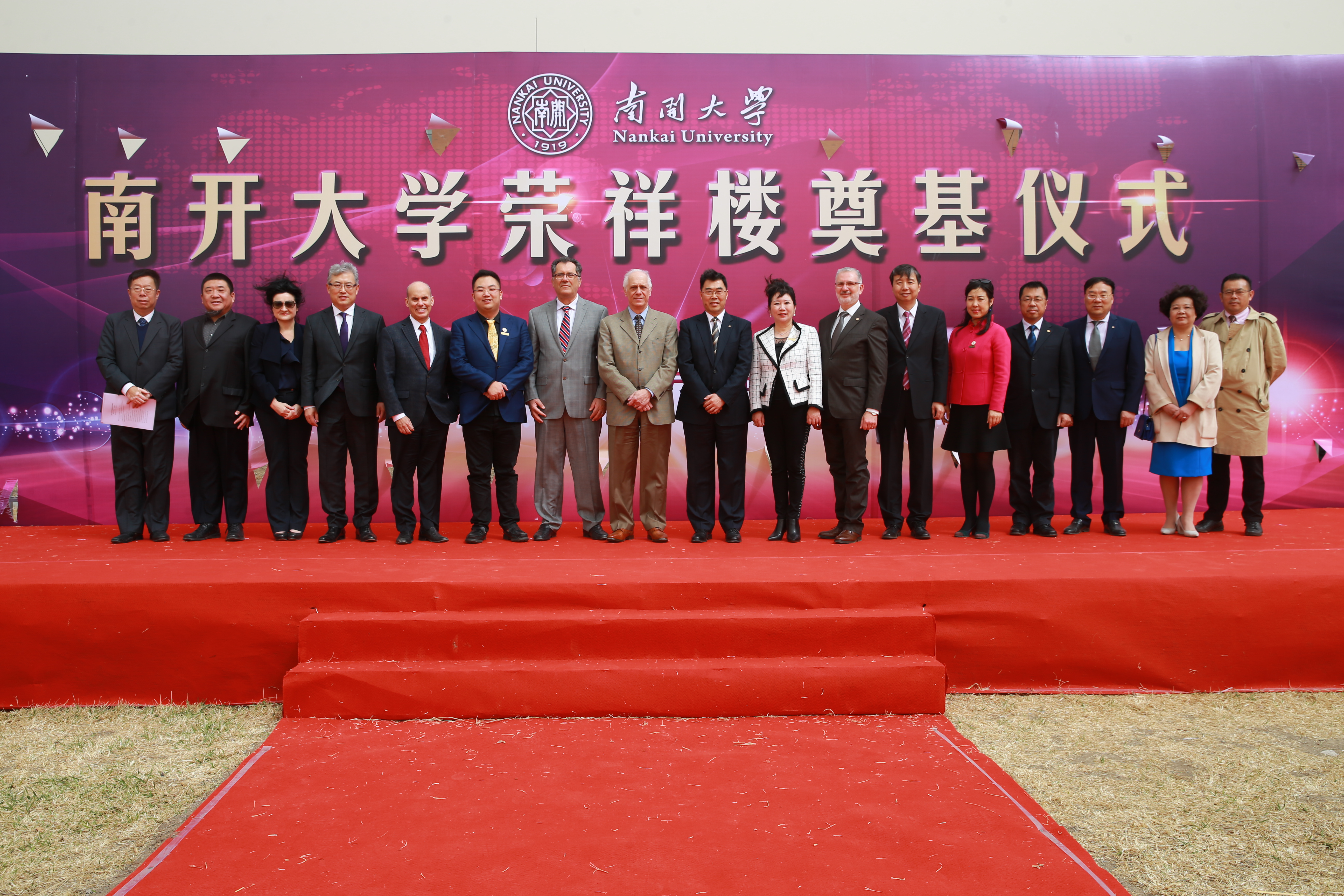 合照.JPG 合照.JPG