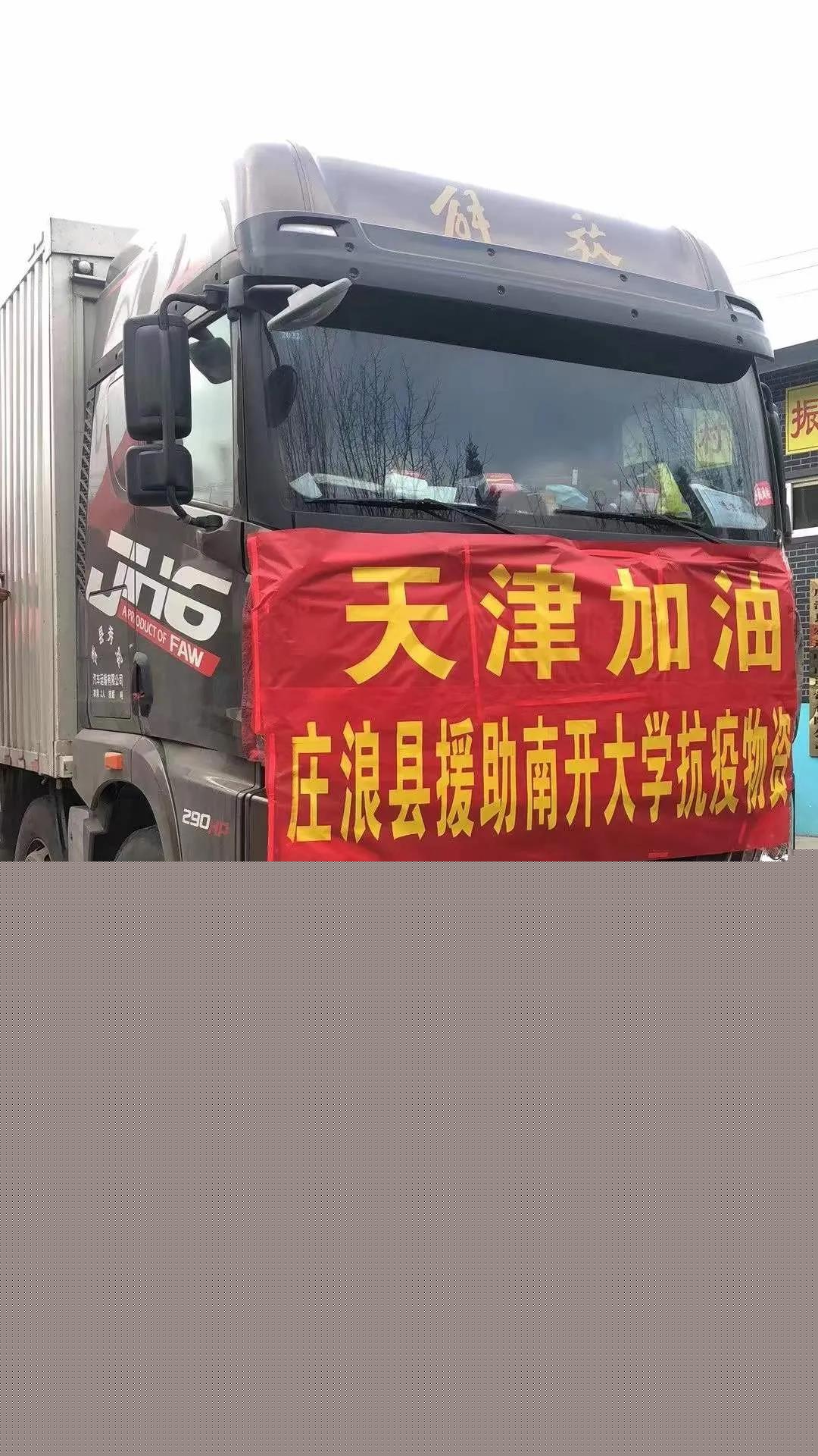 4874F