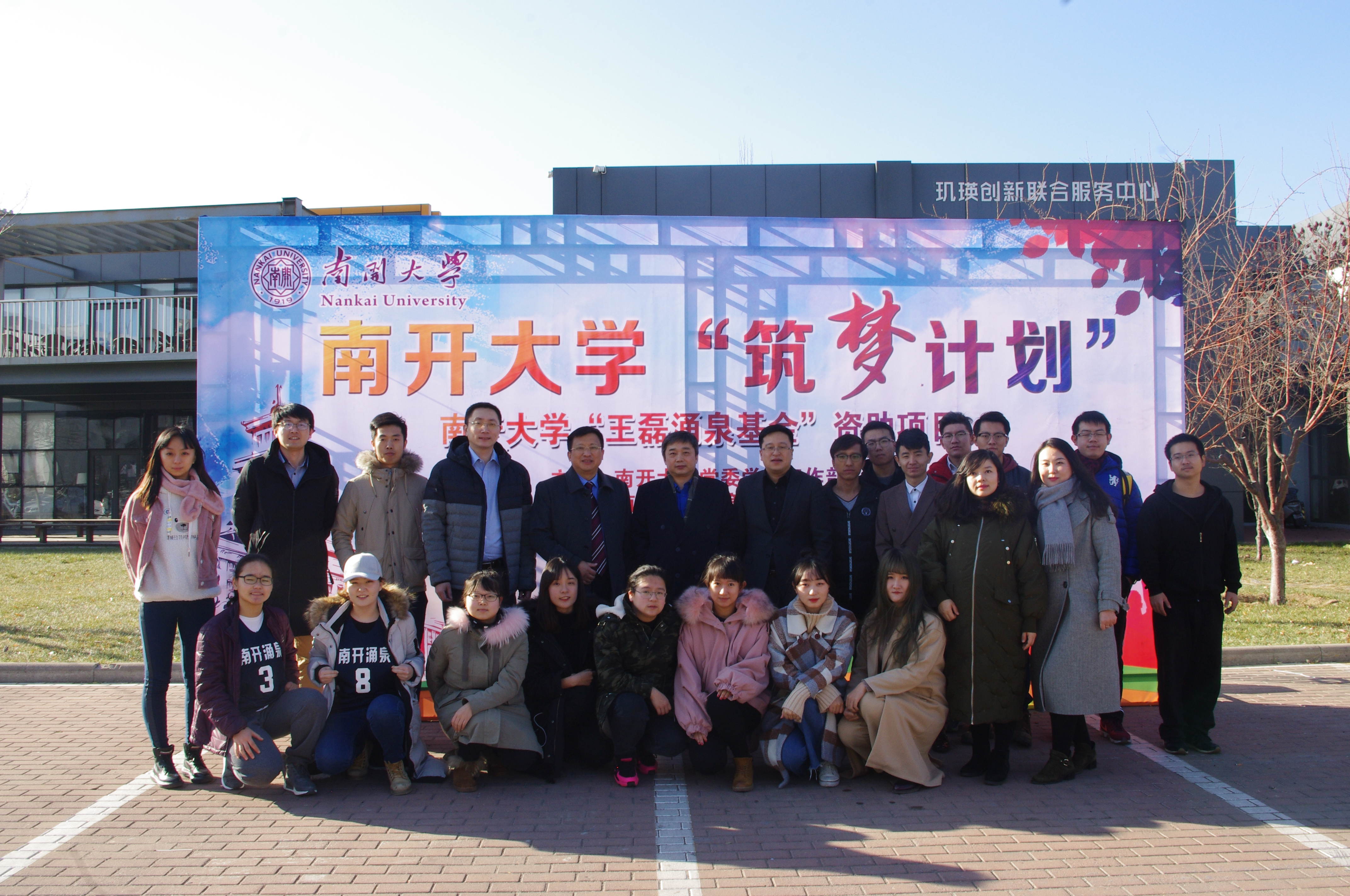 合照(压缩).jpg 合照(压缩).jpg