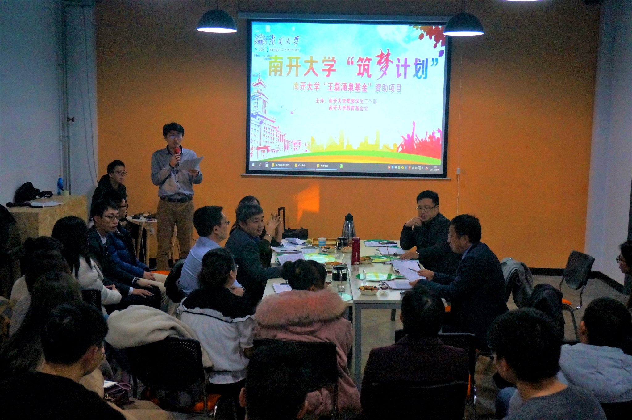 第二期终审.jpg 第二期终审.jpg